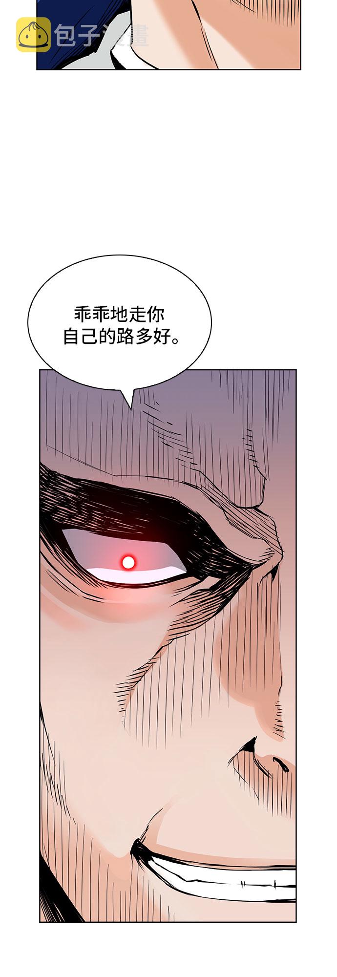 第9话78