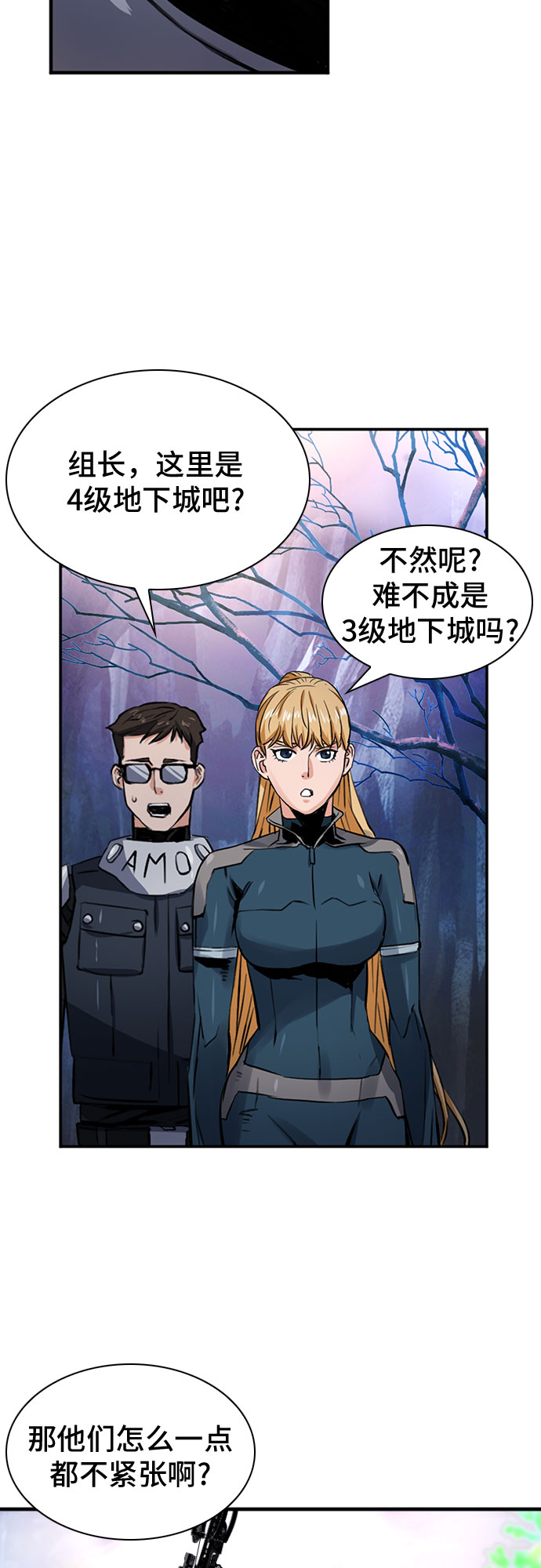 第37话45