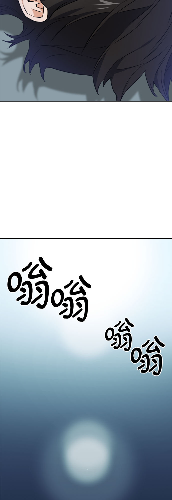 第21话70