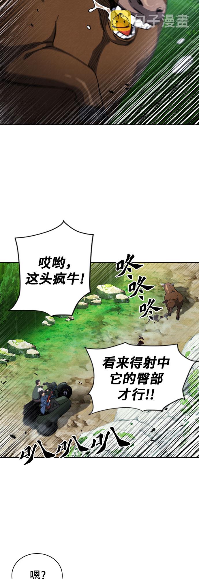 第57话69