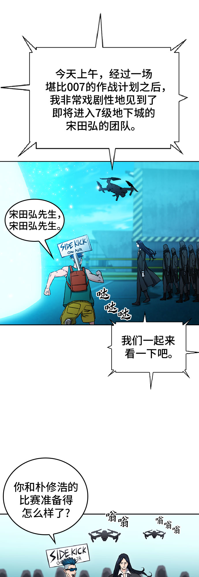 第70话55