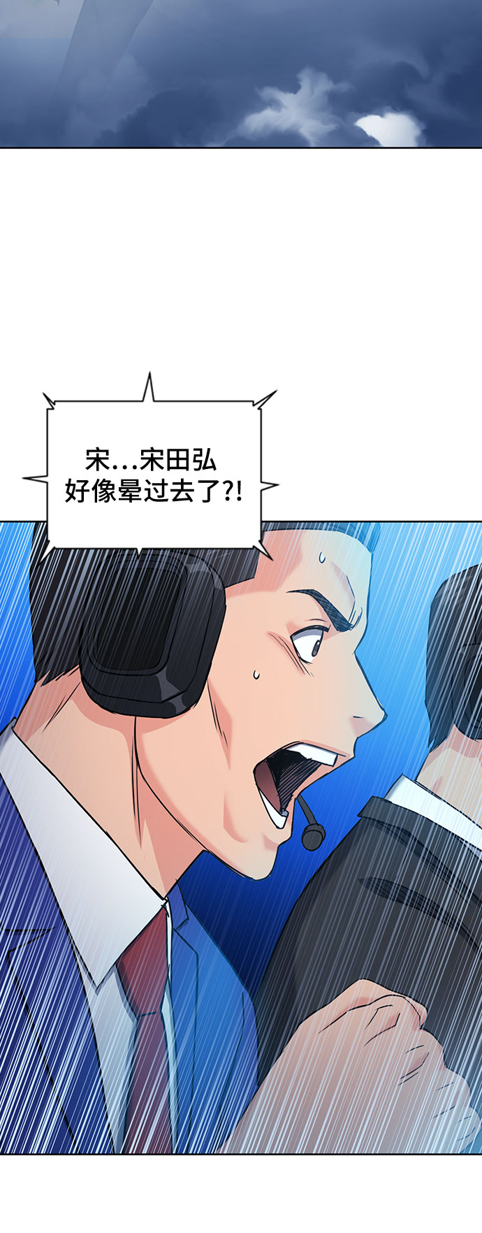 第72话55