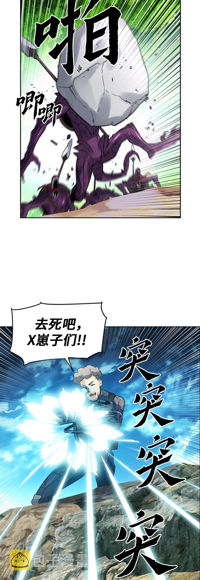 第39话67
