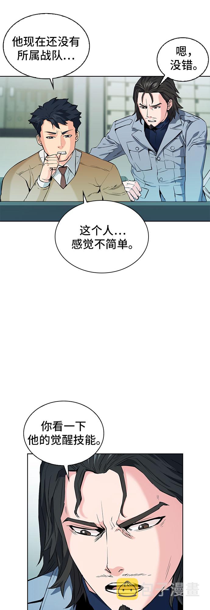 第13话56