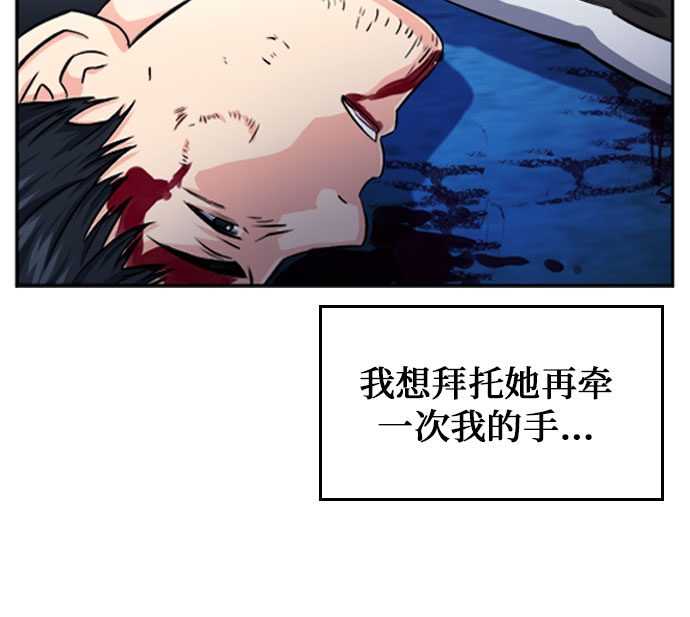 第53话50