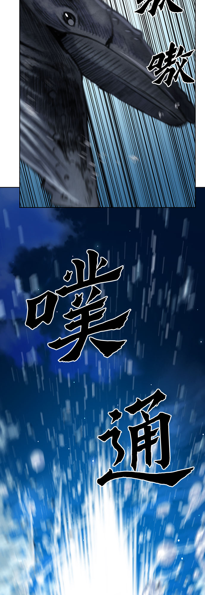 第62话37