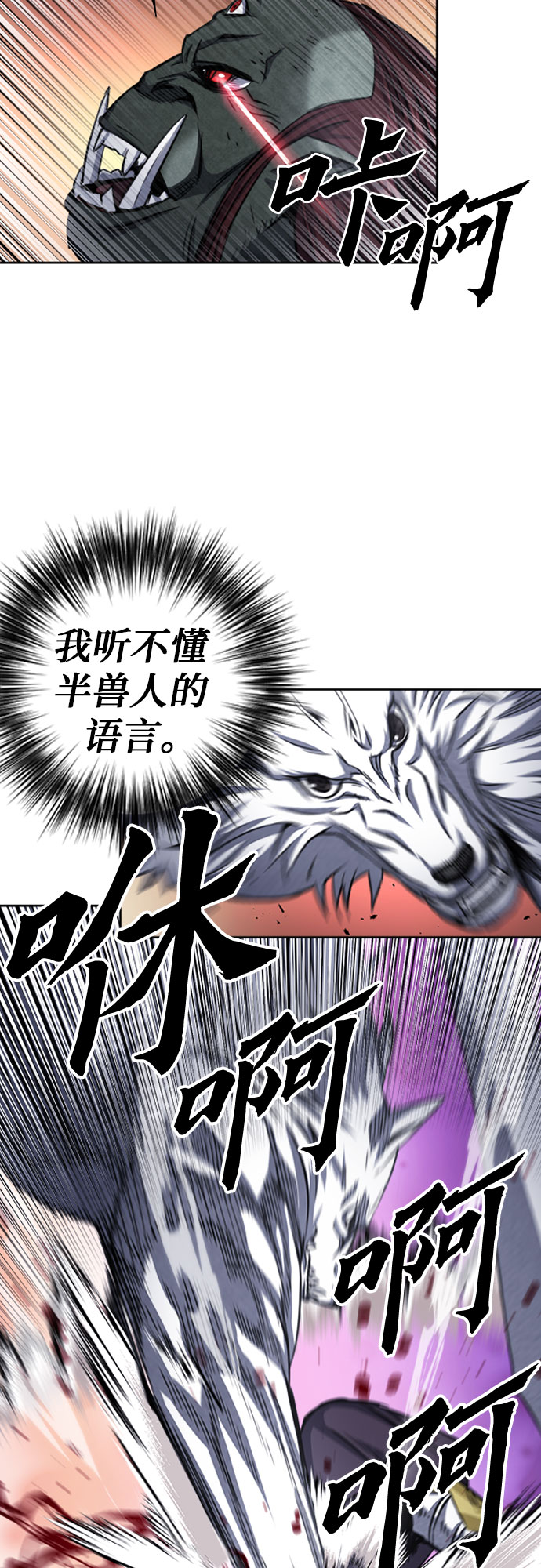 第50话44