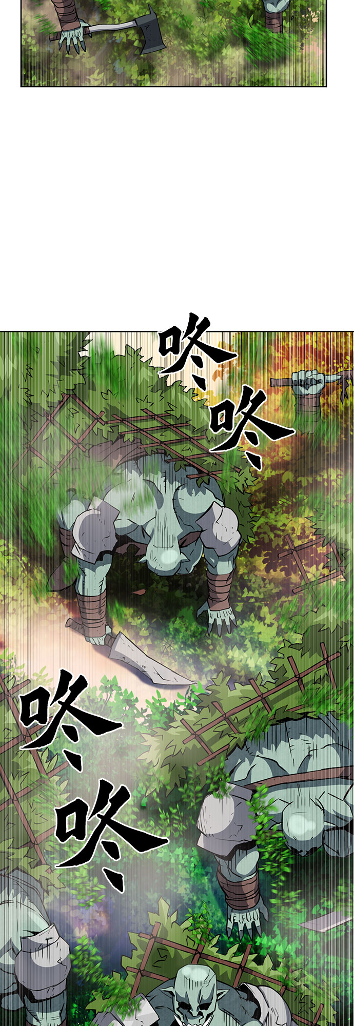 第27话57