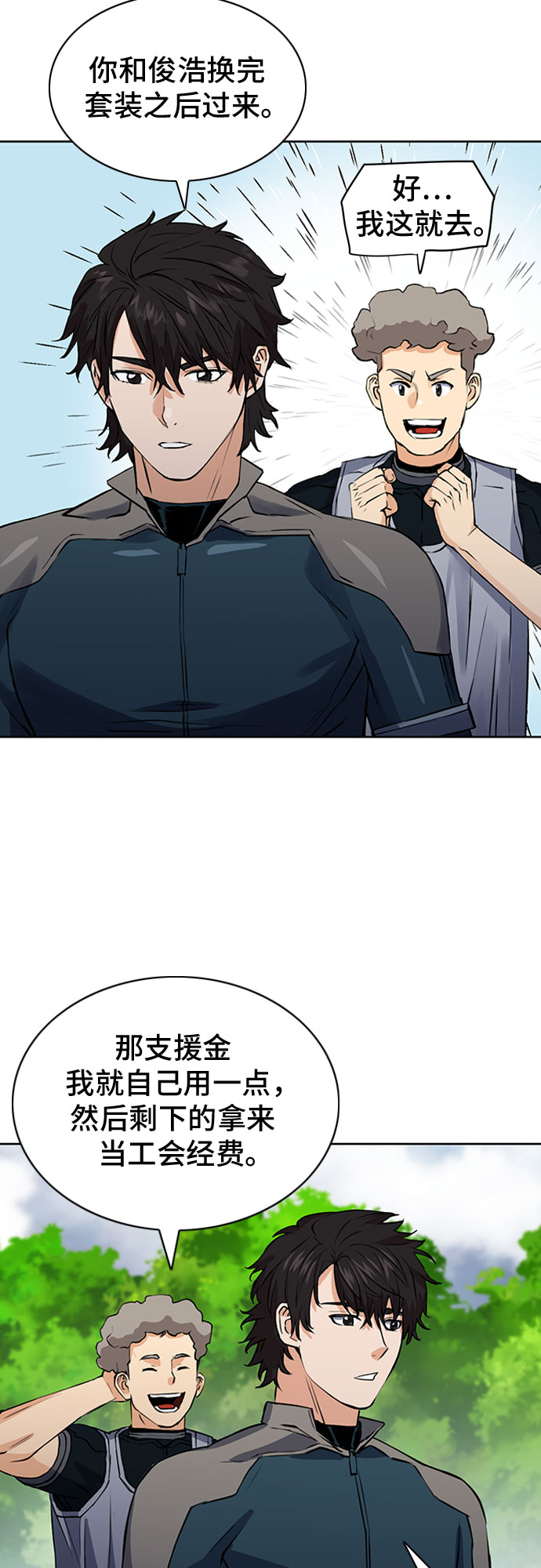 第36话61