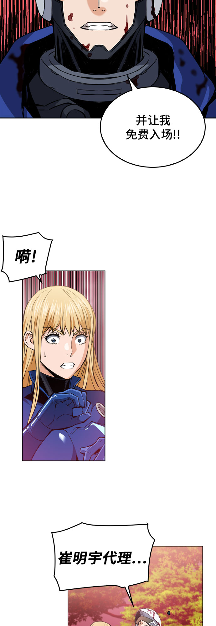 第25话59