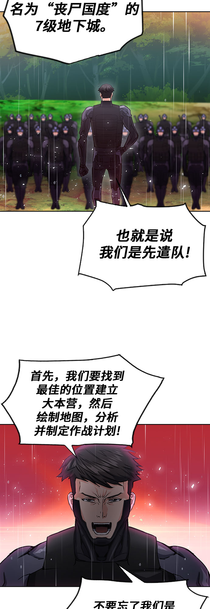 第78话72