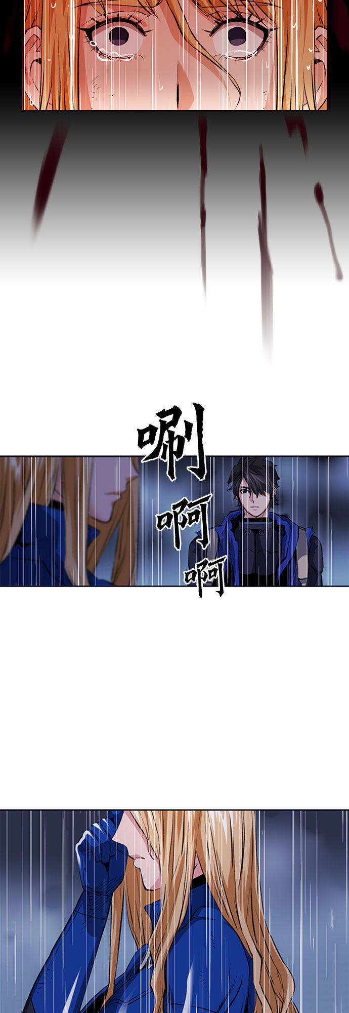 第29话41