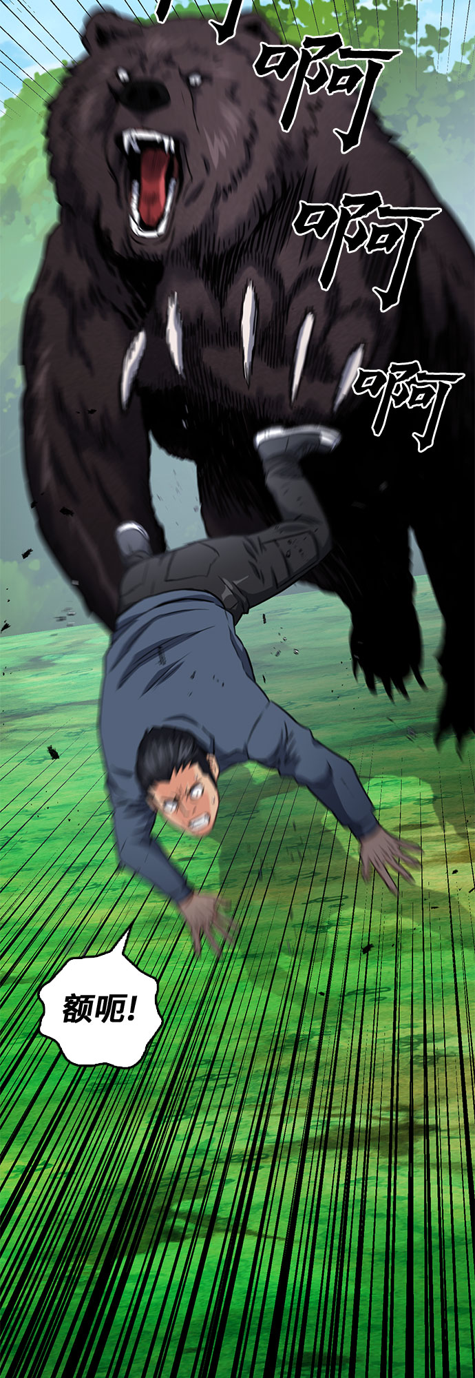 第59话1