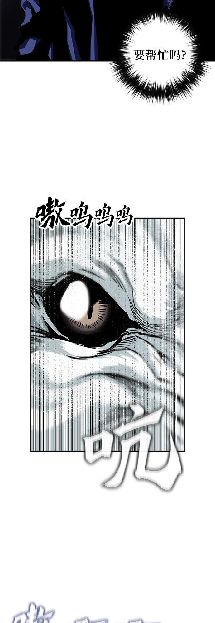 第6话64