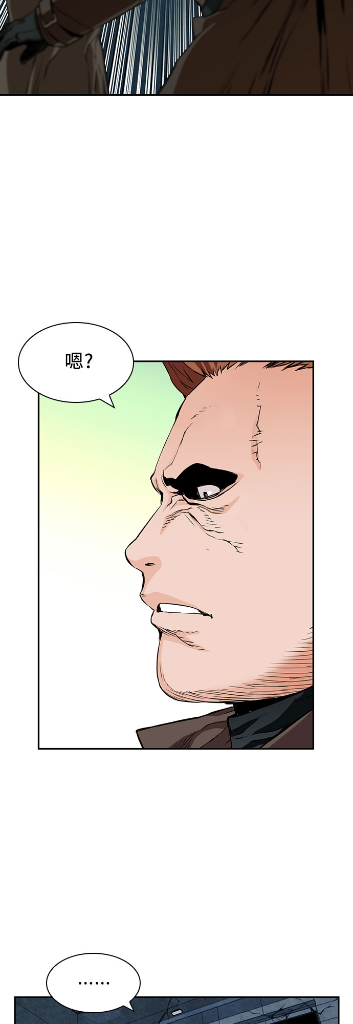 第9话69