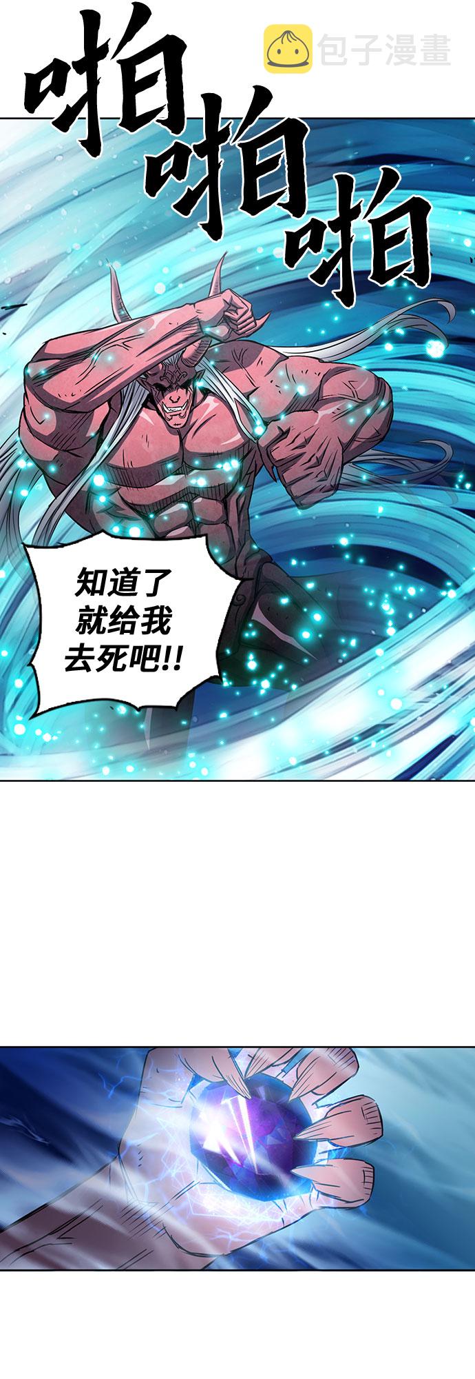 第73话29
