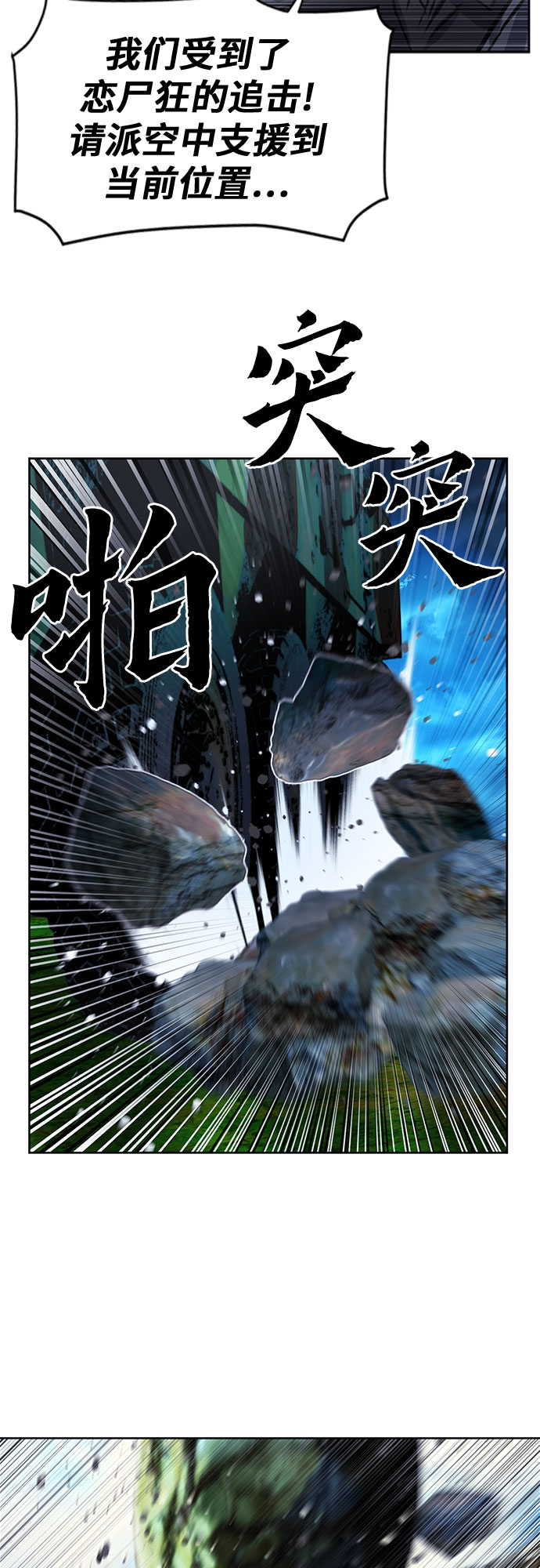 第43话60