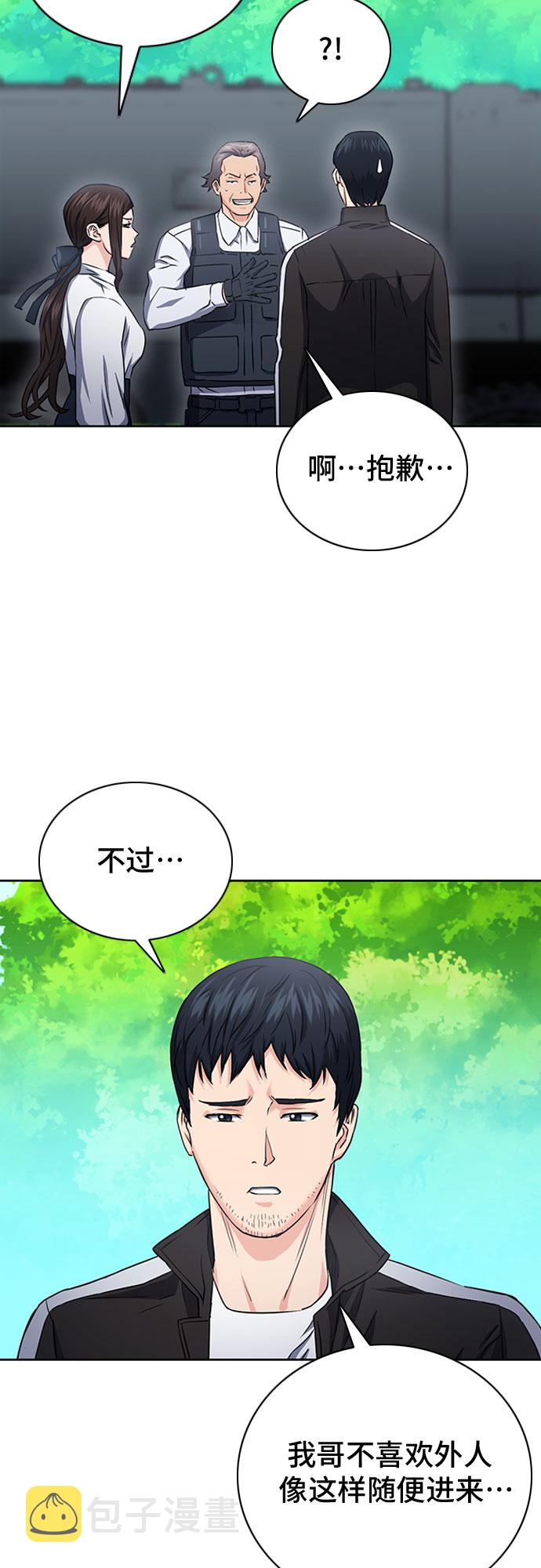 第77话42