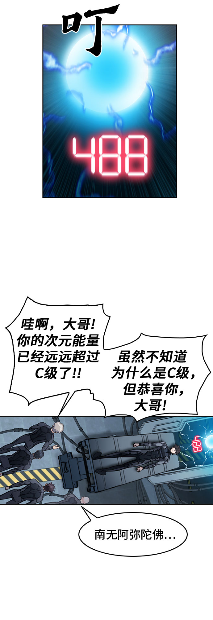 第48话12