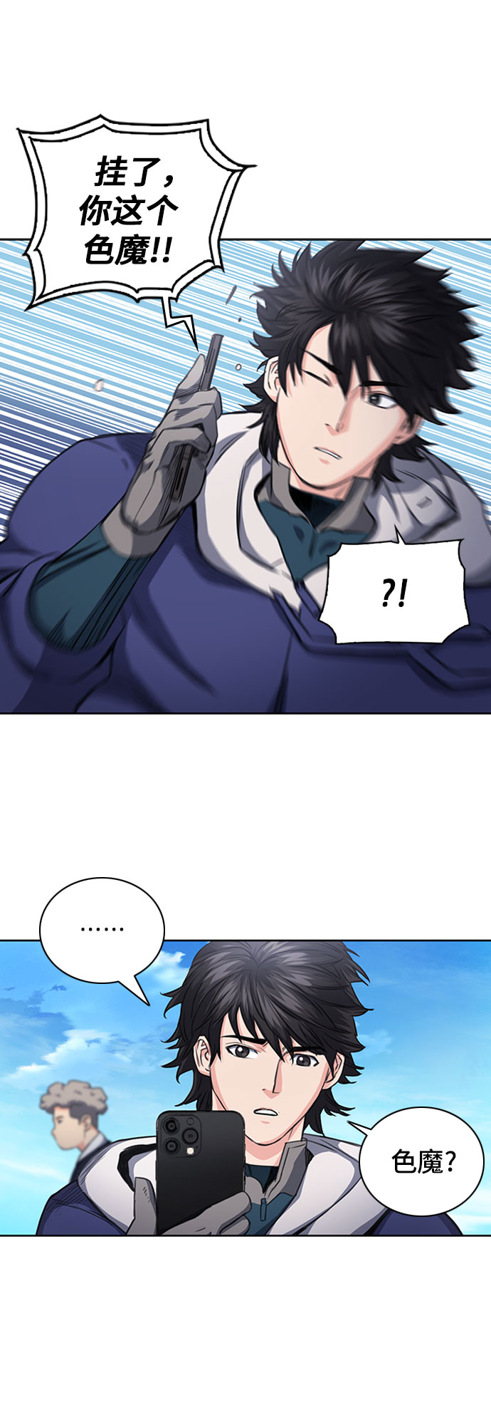 第56话65