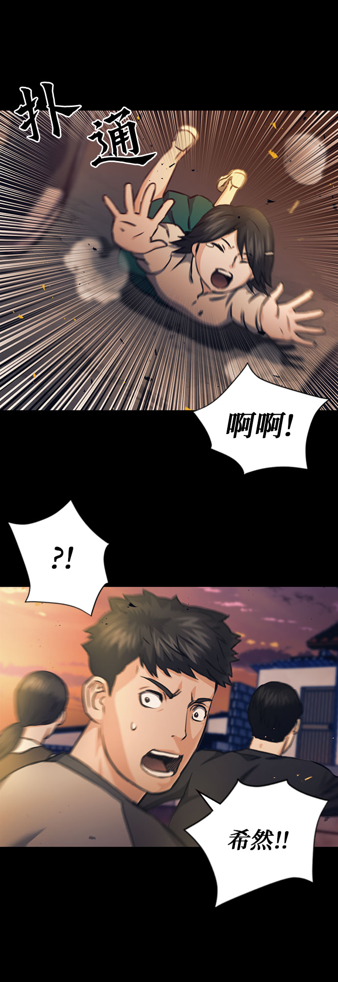 第58话46