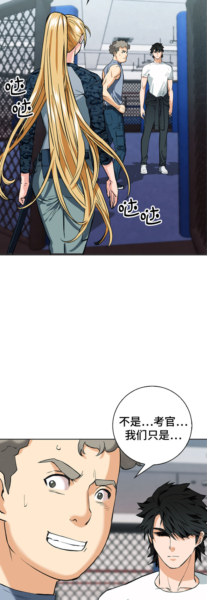 第14话82