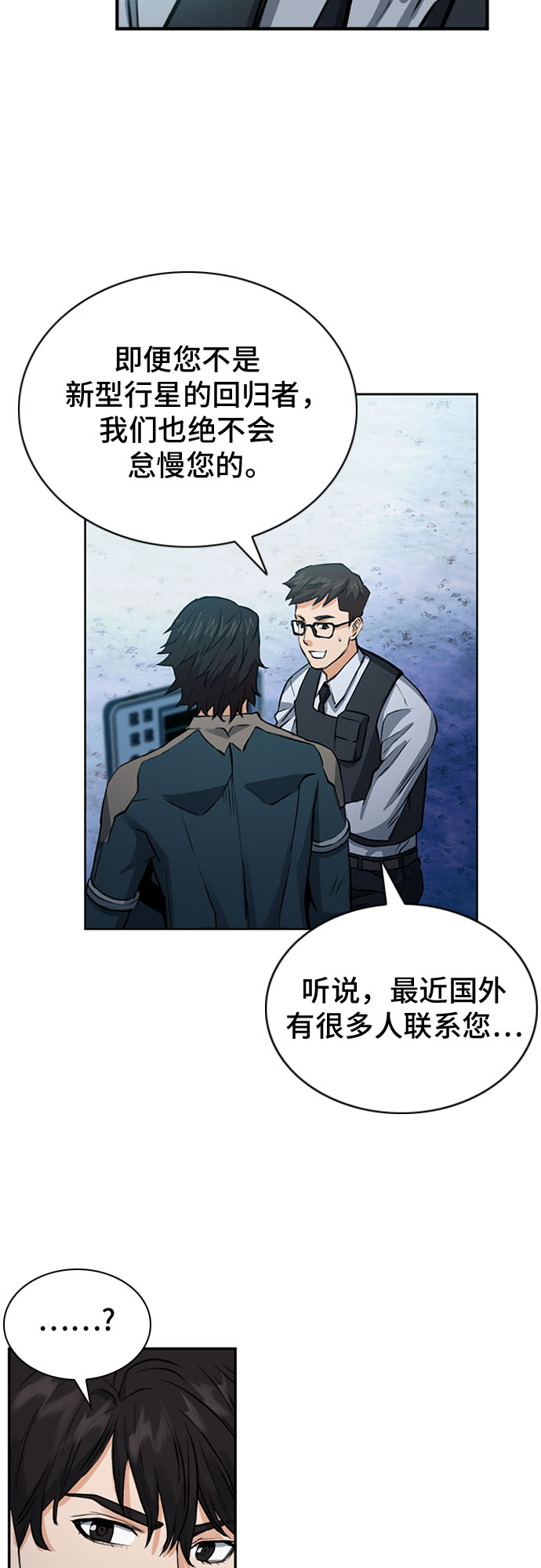 第36话50