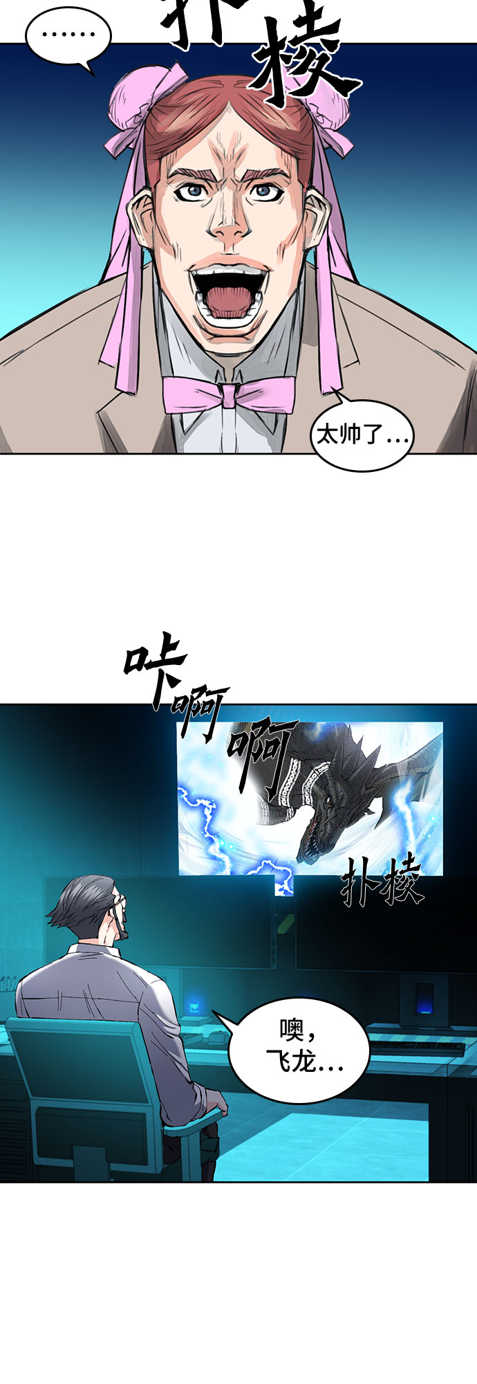 第66话51