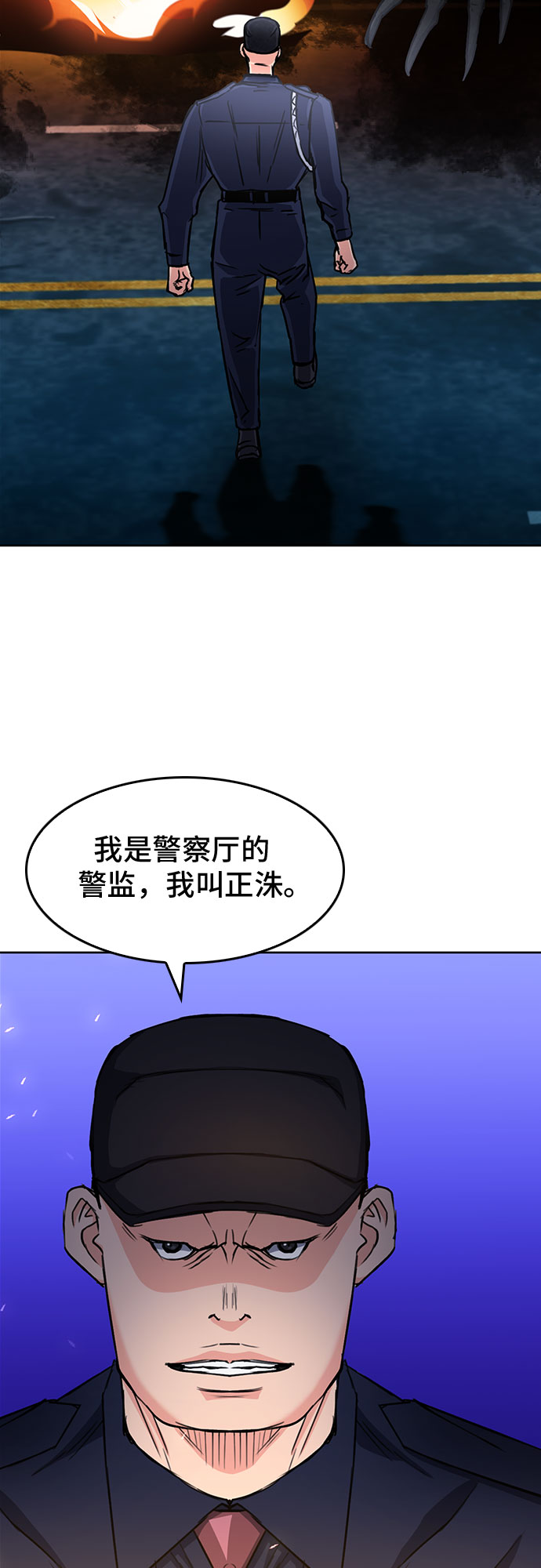 第68话38