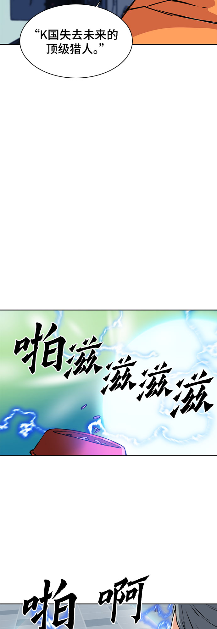 第28话56