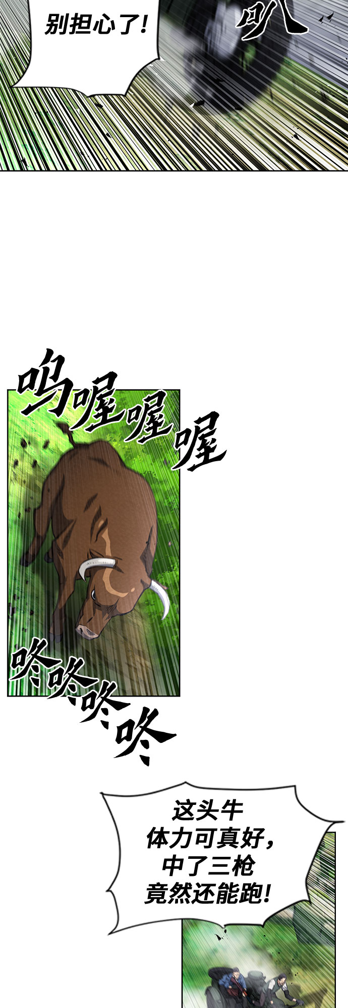 第57话65