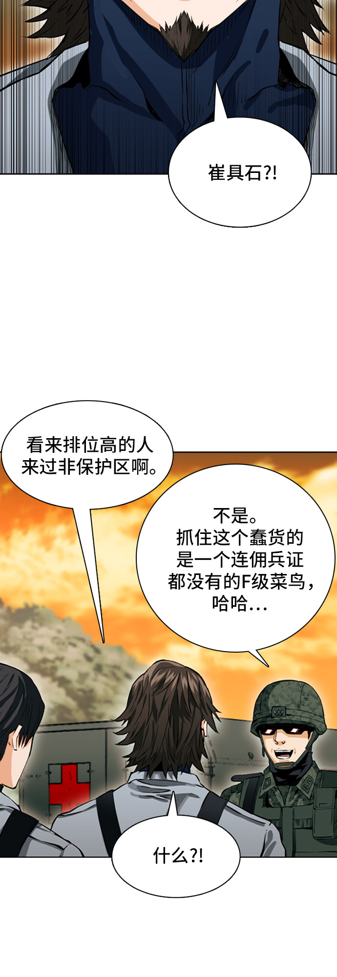 第10话88
