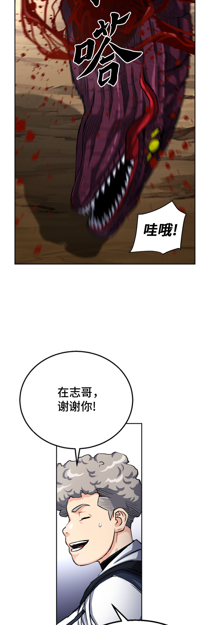 第46话46