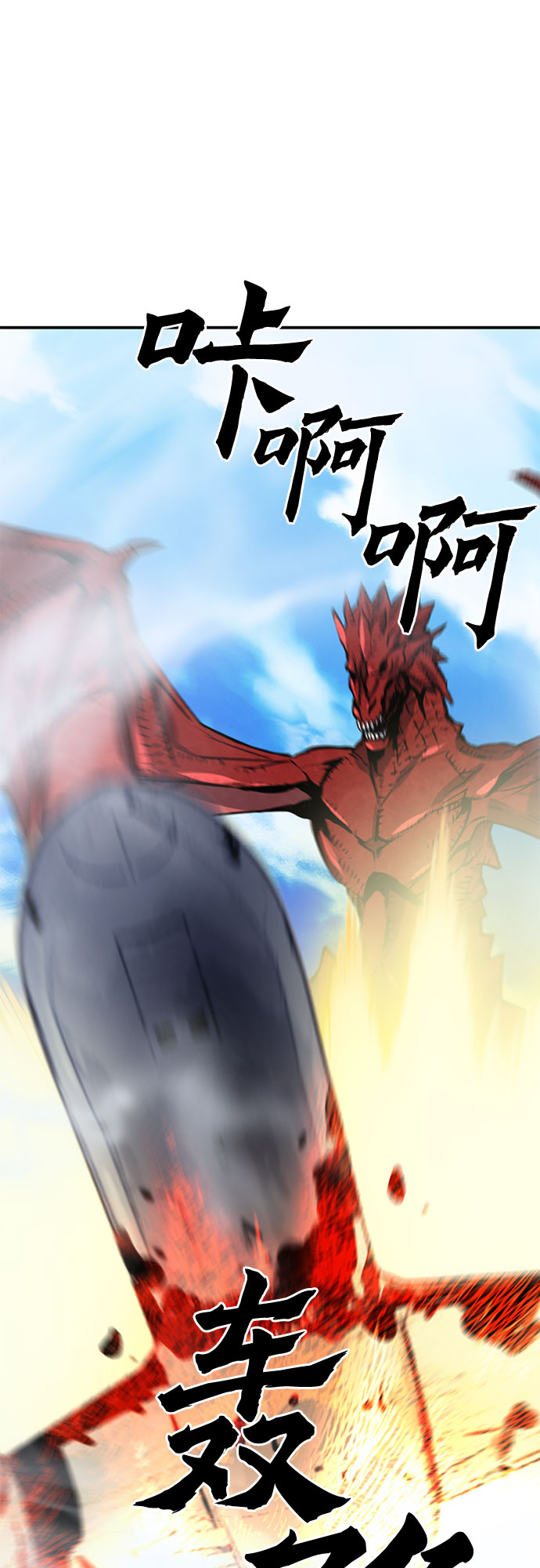 第33话60