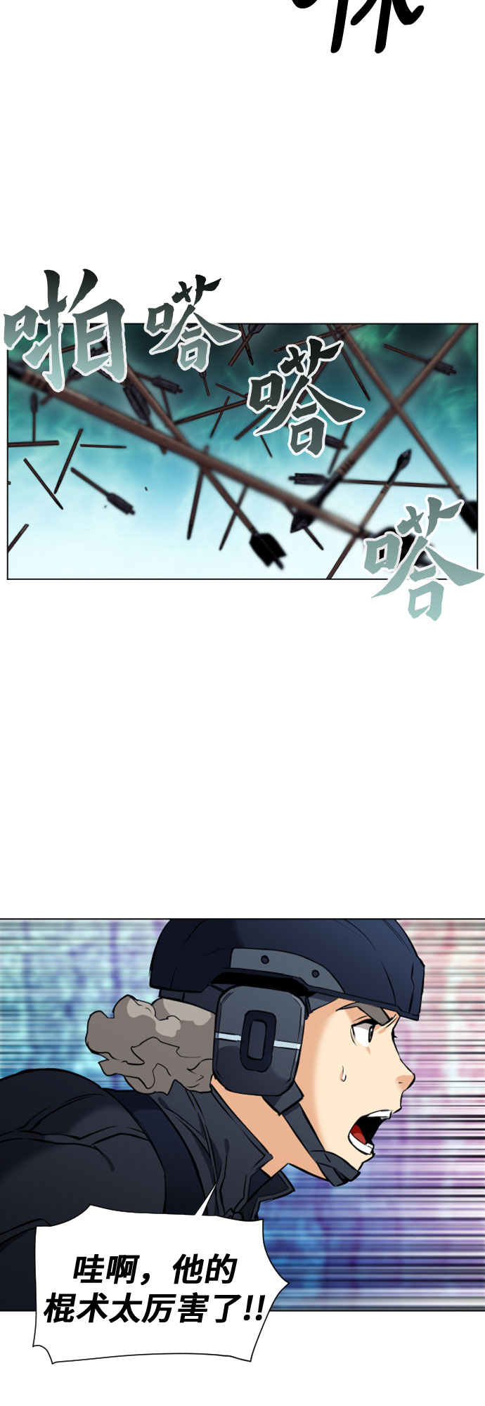 第18话68