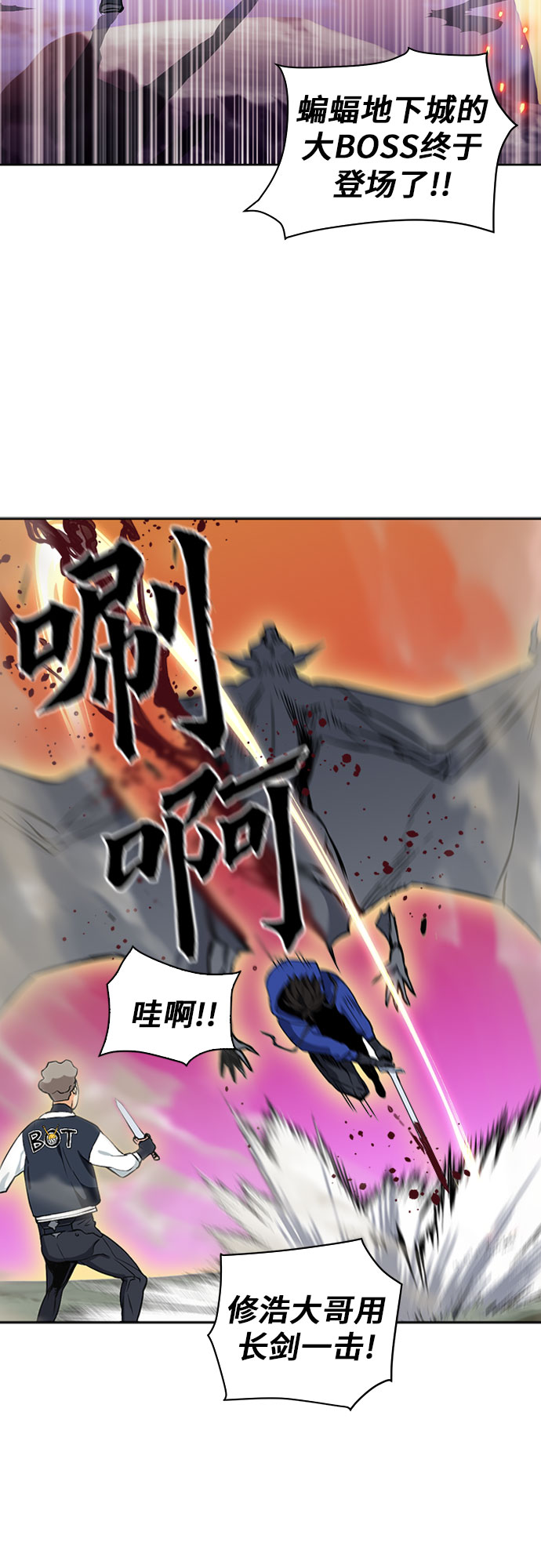 第19话68