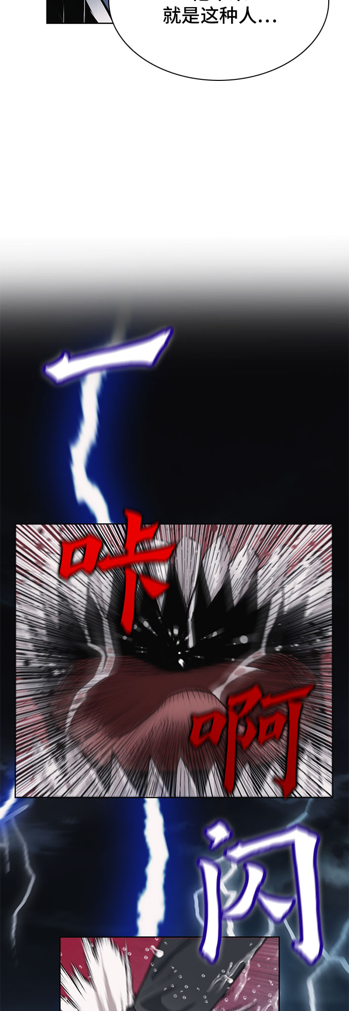 第21话25