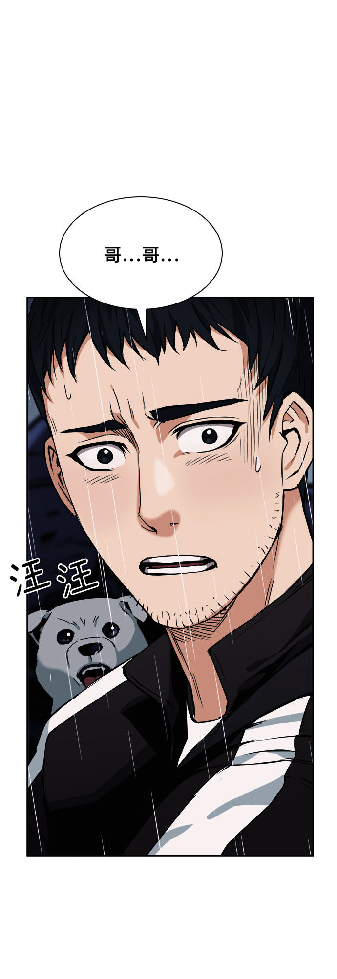 第20话58