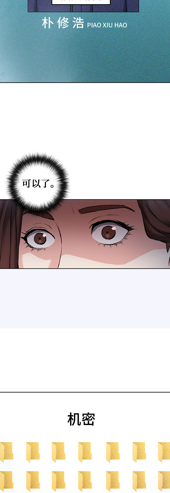 第70话66