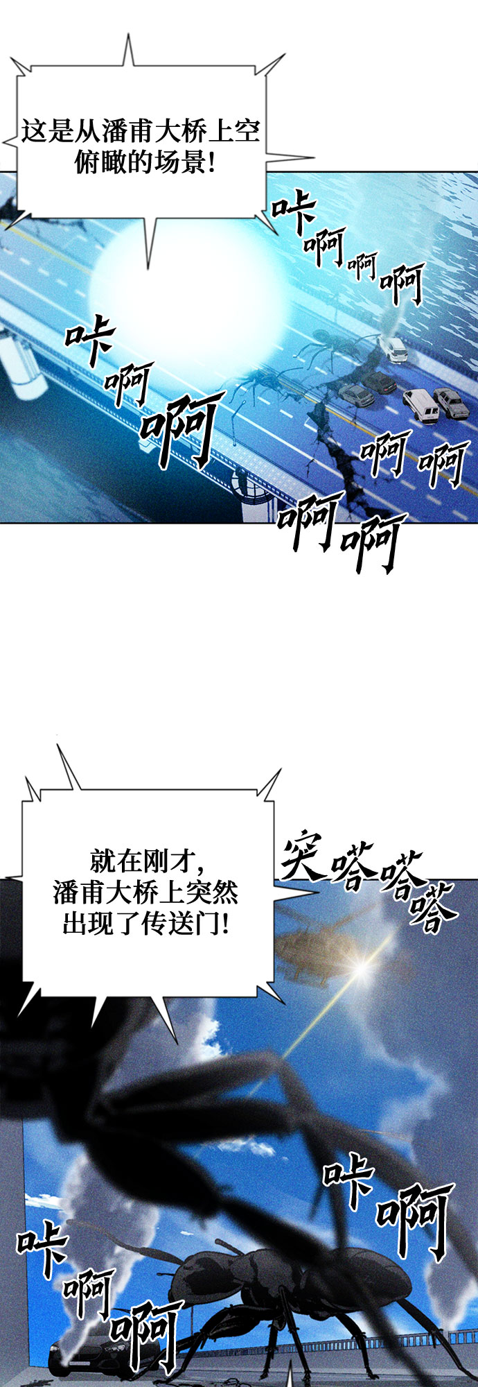第60话57