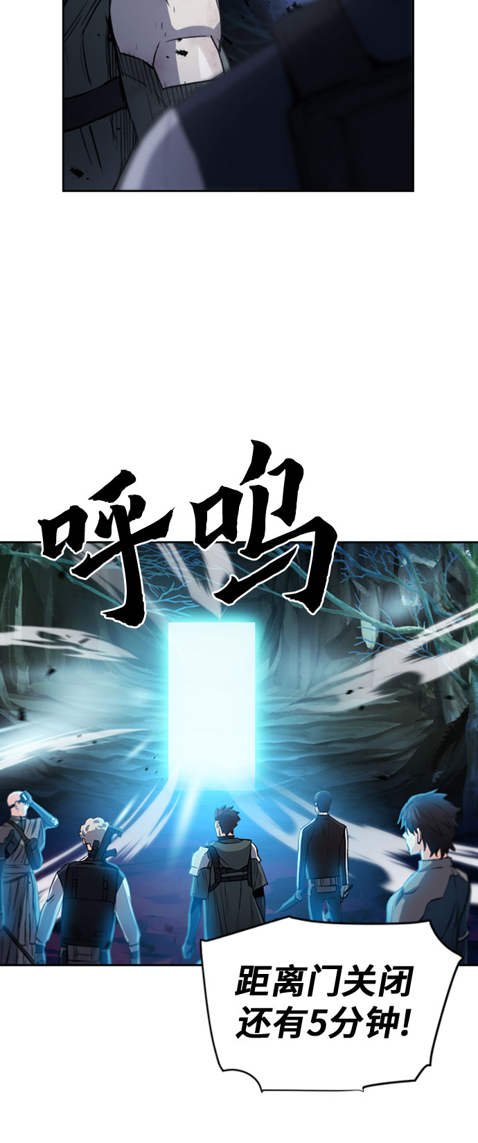 第46话71