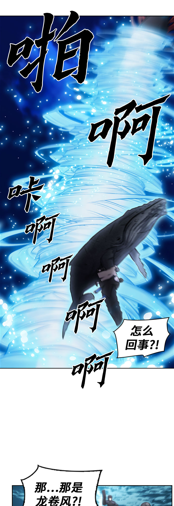 第62话29