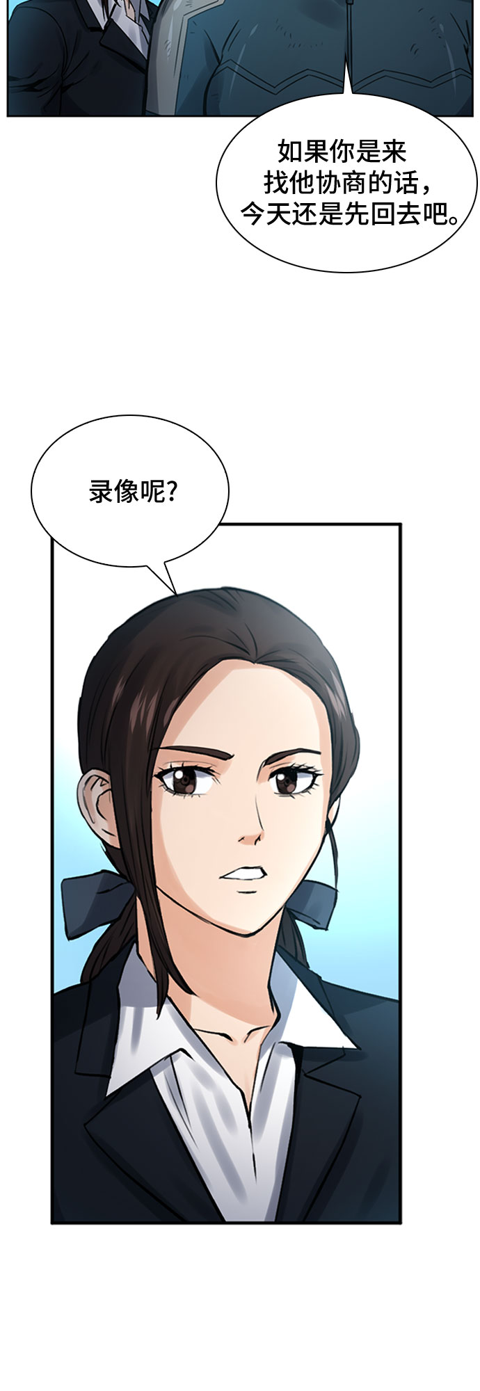 第40话28
