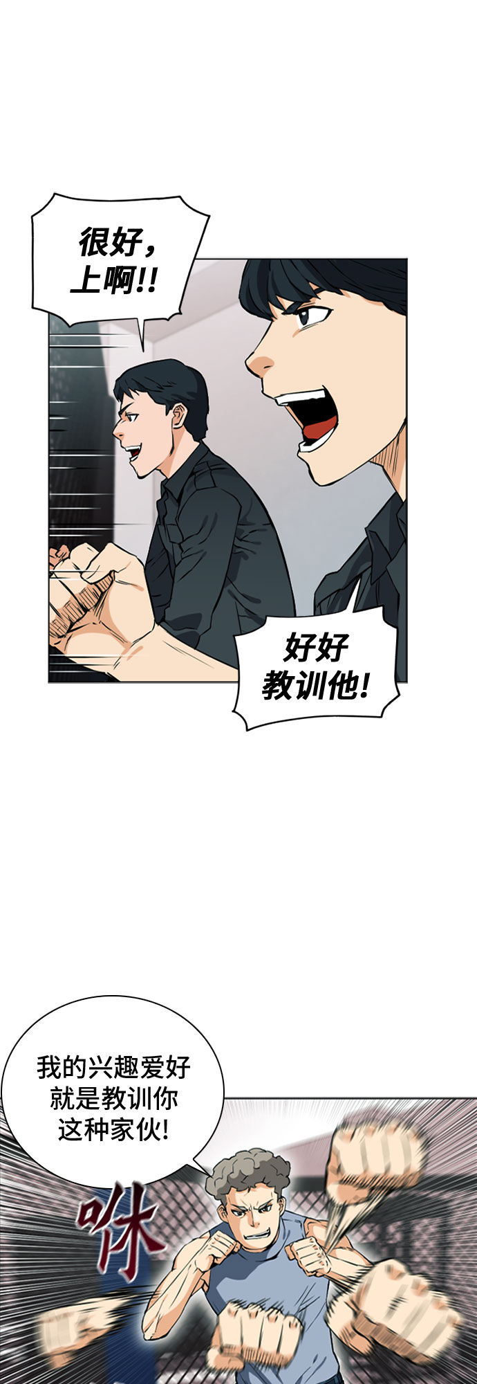 第14话71
