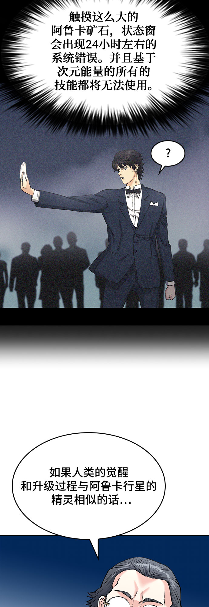 第66话56