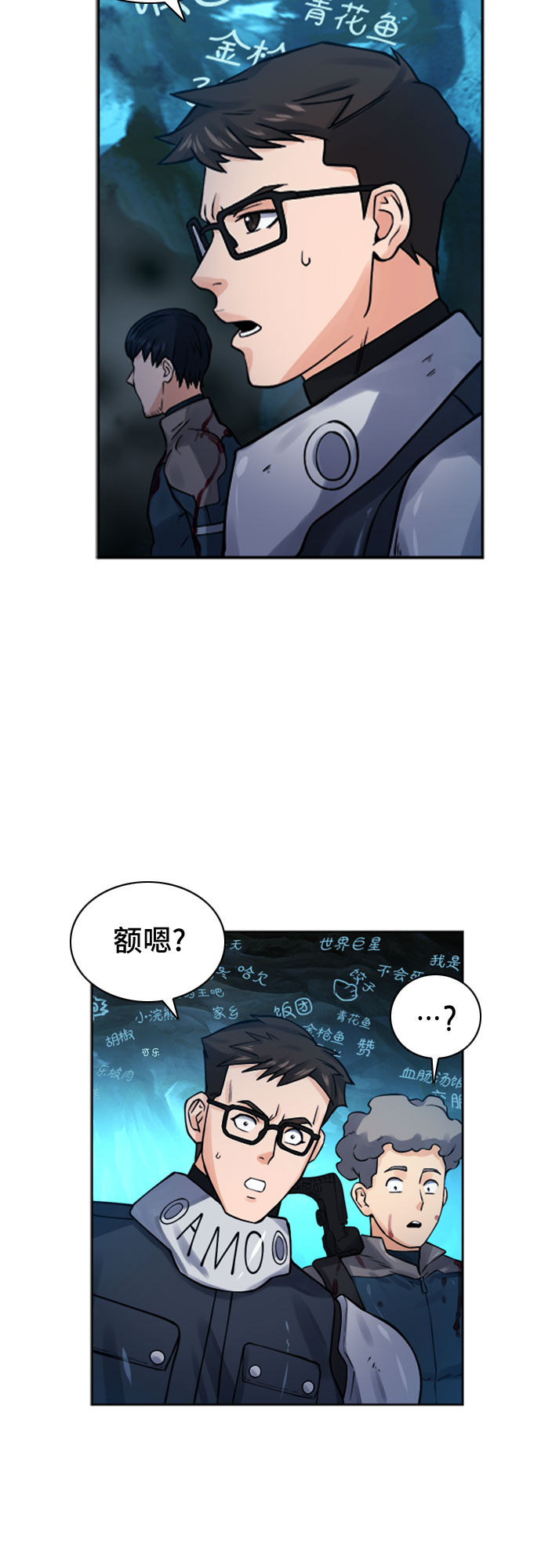 第38话51