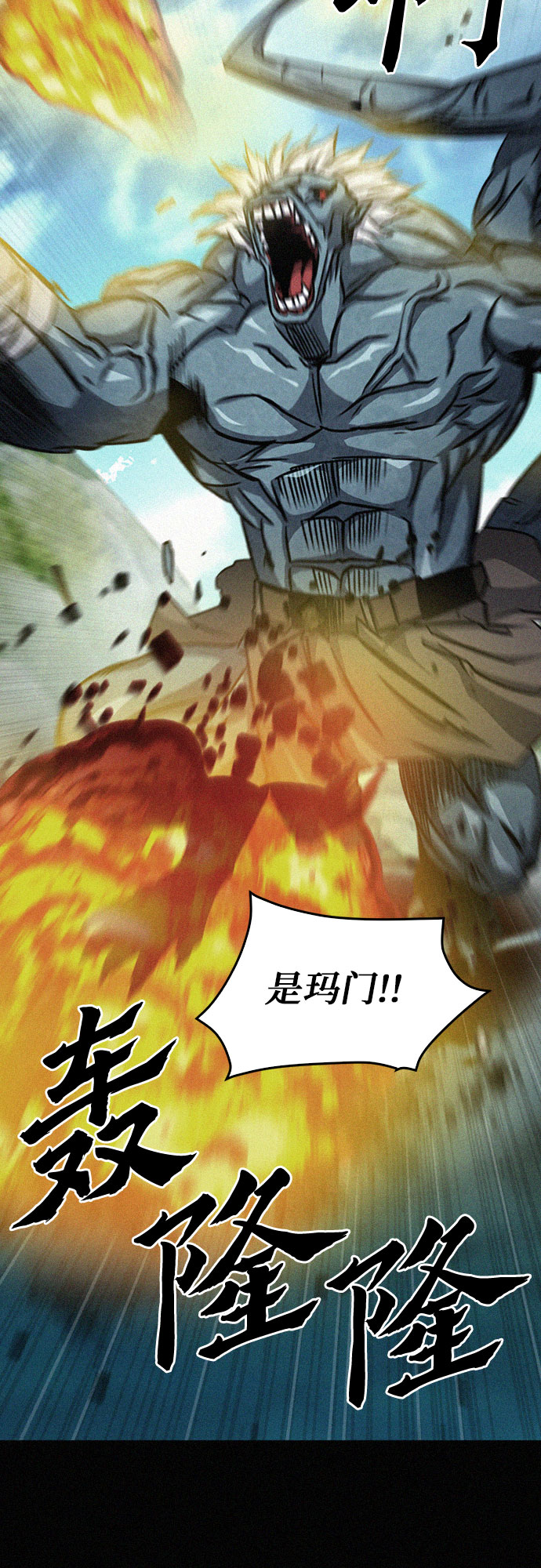第47话30