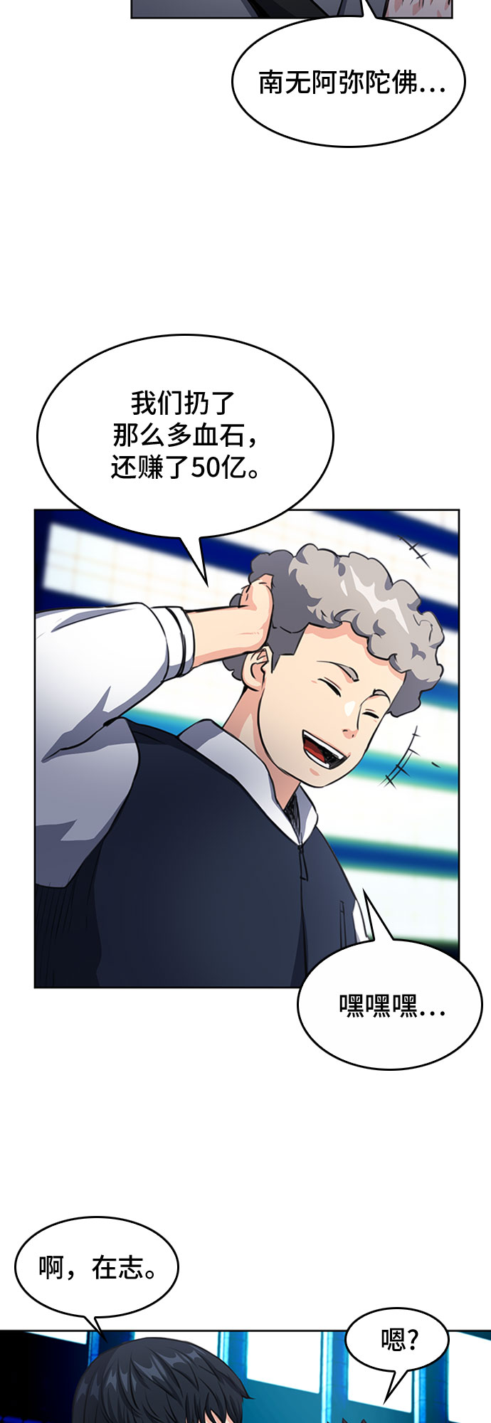 第48话28