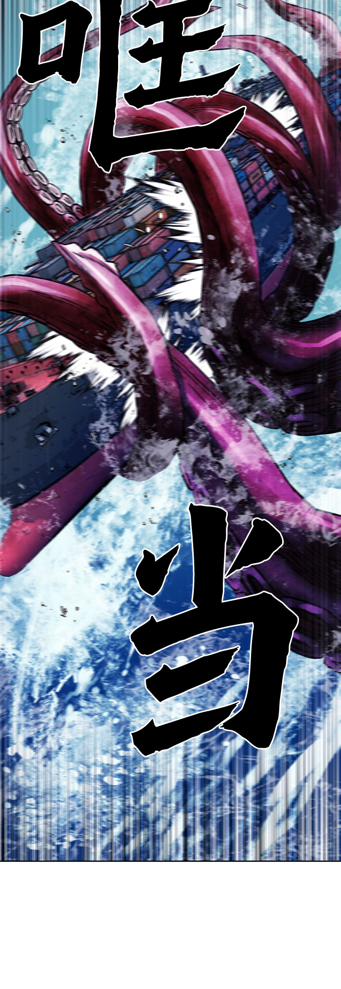第34话45