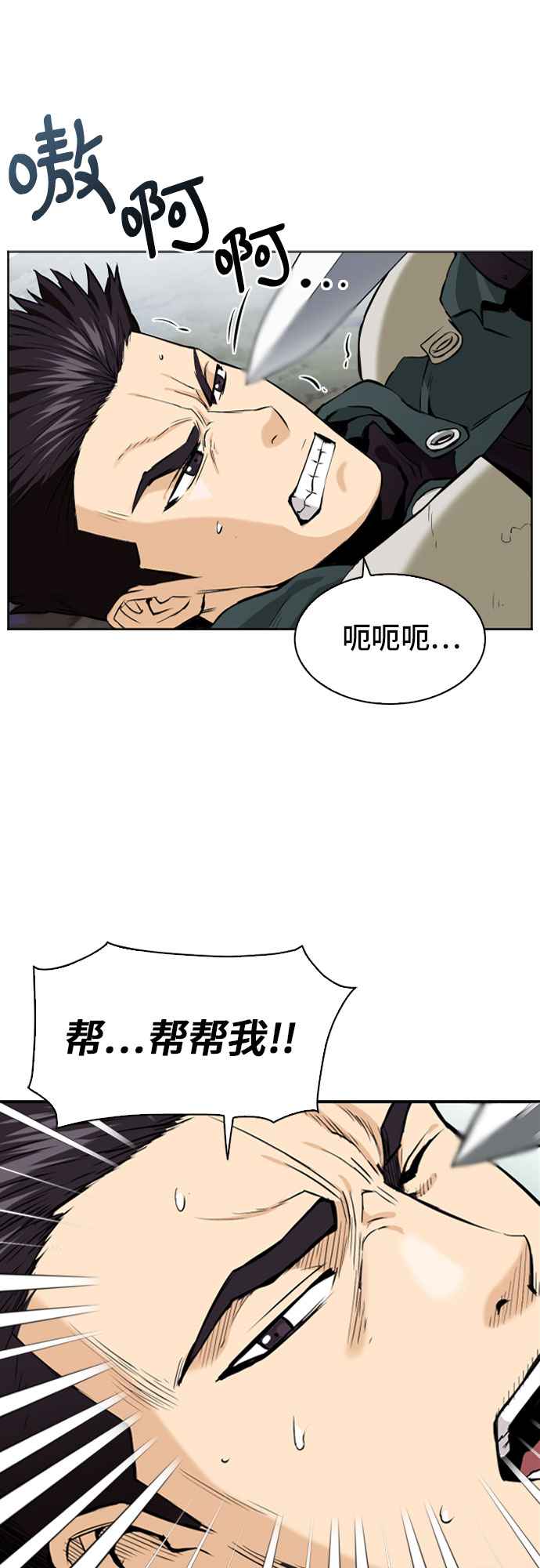 第11话82